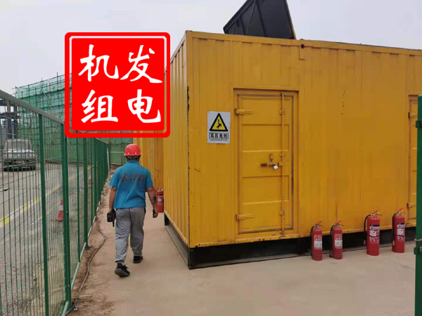 炎陵出租发电机常规保养内容
