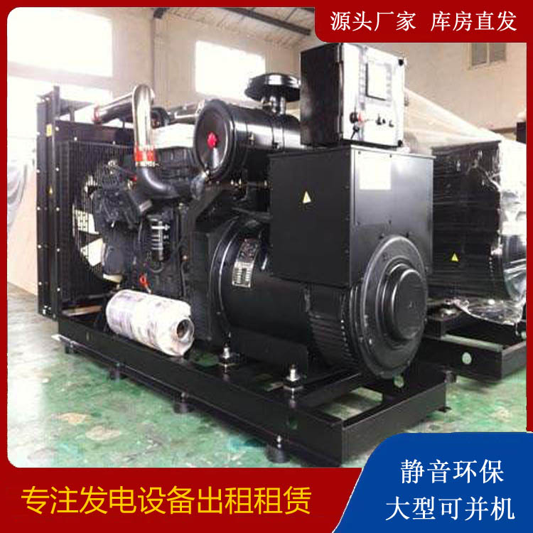 炎陵出租发电机 为您讲解发电机的工作原理
