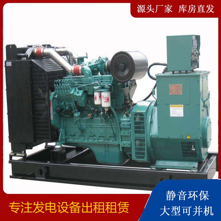 炎陵出租发电机教您康明斯发电机怎样开启