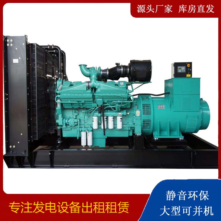 炎陵租赁发电机 柴油发电机组备件的清洗方法