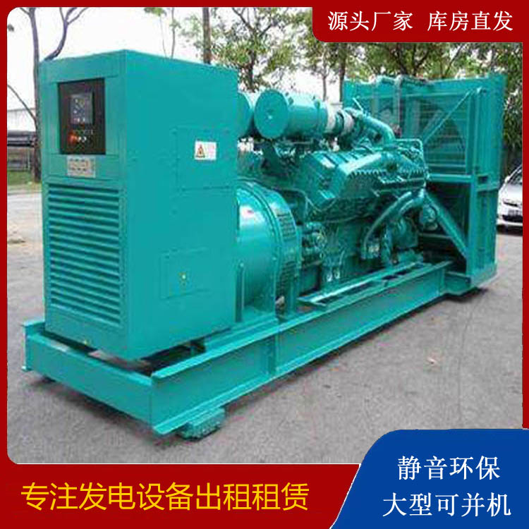 炎陵发电车出租 柴油发电机的日常应用注意事项