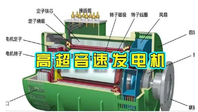 炎陵颠覆你对发电方式的认知！中国革命性发电机公开揭秘 