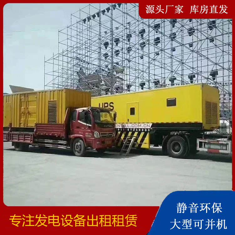 炎陵有哪些常见的发电机组输出电压类型？